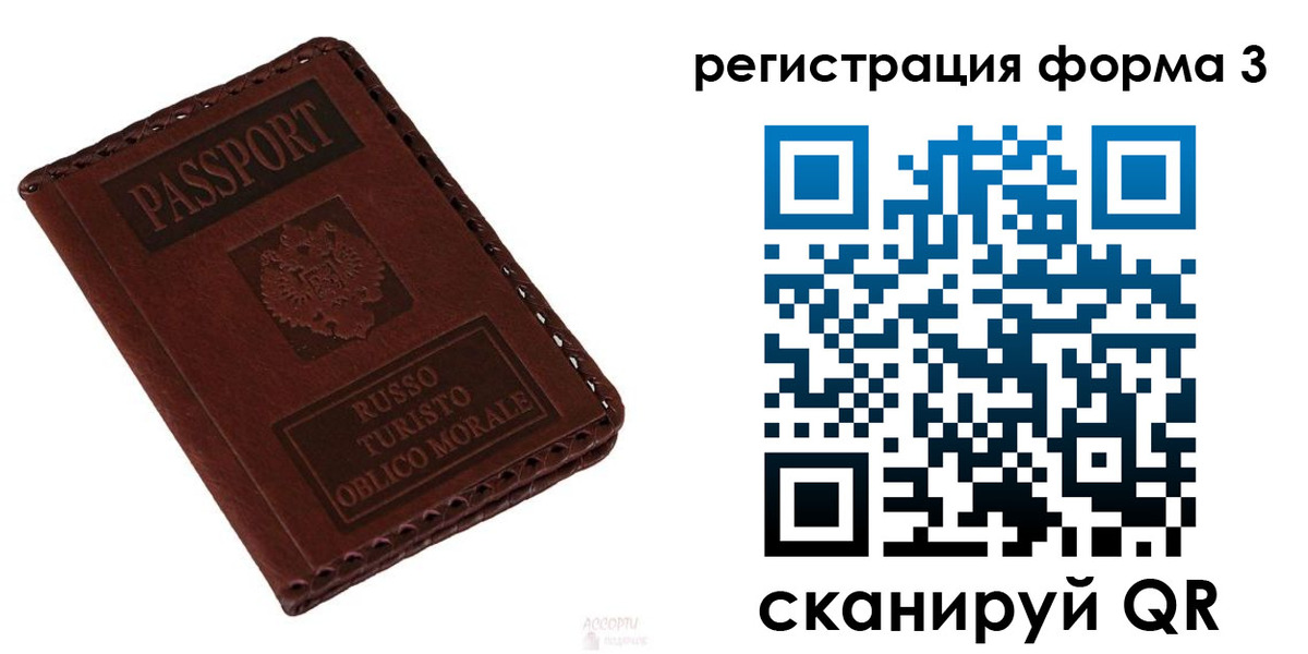 прописка регистрация в Дагестанских Огнях