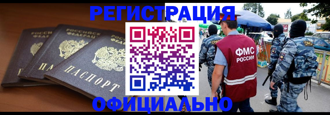 прописка поиск в Дагестанских Огнях