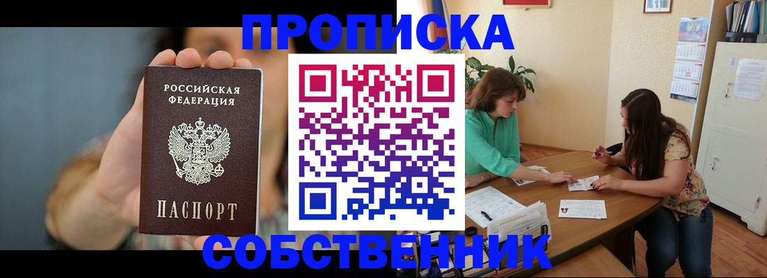 регистрация для школы в Дагестанских Огнях