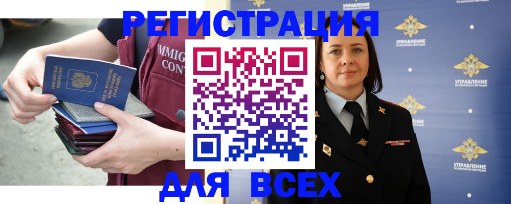 пропишу в квартире в Дагестанских Огнях
