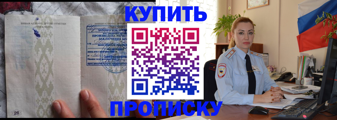 прописка поиск в Дагестанских Огнях